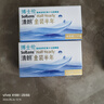 博士伦隐形眼镜半年抛清朗金装1片近视透明镜片舒适水润900度 实拍图