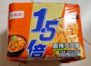 今麦郎方便面泡面袋装 1.5倍速食宵夜香辣牛肉拉面五连包130g*5袋 实拍图