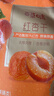 百草味红杏干300g 果脯果干无核杏脯肉网红休闲零食小吃独立小包装 实拍图