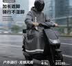 琴飞曼雨衣雨衣电动车雨衣长款琴飞曼雨衣骑手专用一体式长款风衣式雨衣外穿女连体男时尚电瓶车全身防水防暴雨灰色4XL 实拍图