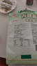 天堂牌桂花莲子西湖藕粉 杭州特产 西湖藕粉代餐粉速溶藕粉480g袋装 实拍图