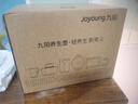 九阳（Joyoung）养生壶迷你家用全玻璃煮茶器 轻音炖煮办公室0金属0胶水恒温800W大功率烧水壶WY-PR2105（1L） 实拍图