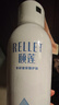 颐莲（RELLET）【张凌赫同款】补水保湿喷雾1000ml（300ml*3+100ml）送女生礼物 实拍图