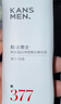 韩束男士专用护肤品套装美白洗面奶精华露补水保湿乳液面霜生日礼物 实拍图