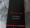 启漫理发剪刀美发剪发专业打薄牙剪平剪碎发剪刘海剪头发剪刀QM02套装 实拍图