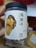 方家铺子海蛎干230g 牡蛎干蚝干粥主料 海鲜干货包粽子煲汤非生蚝干材料 实拍图