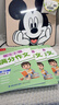 六品堂满分作文练字帖小学生专用字帖四年级语文每日一练好词好句优美句子积累练习钢笔硬笔书法练字本 实拍图