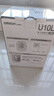 欧姆龙（OMRON）电子血压计医用老人家用上臂式智能高血压测量仪U10L 实拍图