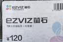 萤石（EZVIZ）7天云存储充值卡（年套餐） 实拍图