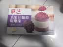 展艺真果汁葡萄爆爆珠300g脆啵啵清补凉糖水甜饮奶茶芋圆椰果烘焙 实拍图
