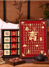茶有食70岁老人生日礼物祝寿百寿图 特级茶叶礼盒200g 80岁长辈实用寿礼 实拍图