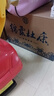 杜康绵柔四星 浓香型白酒 50度 460ml*6瓶 整箱装 实拍图