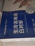 PHUKEY SEA生冷冻南美白对虾 海鲜水产 净重3斤 盒装 （60-75只） 实拍图