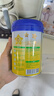 飞鹤星飞帆经典 幼儿配方奶粉 3段(1-3岁) 300g专利OPO【京东试用装】 实拍图