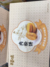 百草味肉松饼1000g早餐面包蛋糕代餐糕点点心休闲零食端午儿童节团购 实拍图