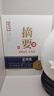 金沙回沙酒 摘要 匠师版 高端酱香型 53度白酒 500ml 单瓶装 纯粮食酒 实拍图