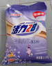 活力28全效除菌洗衣粉10斤装 5kg大袋家用批发无磷除菌除螨手洗机洗 实拍图