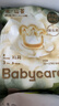 babycare随行呵护组合 金山茶拉拉裤XL码3片+湿巾36抽+洗衣液500ml 实拍图