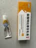 盐酸特比萘芬乳膏5g/盒 体癣股癣手足藓药脚气止痒脱皮烂脚丫真菌感染止痒脚气药乳膏去脚臭角化型干裂 3支装 实拍图