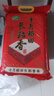 十月稻田 长粒香大米 10斤（东北大米 香米 5kg/公斤） 实拍图