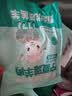 安井鱼豆腐 300g/袋 火锅烧烤关东煮丸子 空气炸锅麻辣烫方便菜食材 实拍图