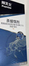 拜灭士德国拜耳蟑螂药杀虫剂杀蟑胶饵家用厨房全窝室内端除蟑螂饵剂 【加强版拍2送1】蓝珠杀蟑5g 实拍图