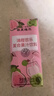 菲里维尔 FERRIS WHEEL油柑芭乐复合果汁饮料 200ml*24瓶 0脂果汁饮品酸甜递进 便携装 实拍图