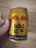 红牛（RedBull）维生素牛磺酸运动饮料 250ml*6罐/组 功能运动饮料 实拍图
