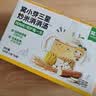 窝小芽炒米水 适合儿童饮品 养生大麦茶包 炒米消消茶汤105g/盒 7g*15包 实拍图