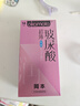 冈本（OKAMOTO）避孕套  组合19片(超薄玻尿酸14+超薄玻尿酸5)男女用安全套套 实拍图
