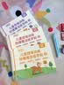 六品堂儿童数字控笔训练字帖幼儿园学前班幼小衔接数字练字帖3-6岁写字启蒙小学生一年级拼音笔控描红本 实拍图