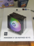 利民（thermalright）Assassin X 120 Refined SE V2 自发光风扇 CPU风冷散热器 AGHP逆重力4热管 AX120 R SE V2 实拍图