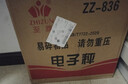 至尊（ZHIZUN）正品品牌称货电子秤做生意用商用秤摆摊称卖菜30kg计价秤 实拍图