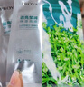 珀莱雅小球藻面膜补水保湿海藻补水玻尿酸面膜男女士生日礼物 实拍图