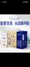 蒙牛特仑苏纯牛奶全脂灭菌乳利乐钻250ml*16盒*2箱 送礼优选 实拍图