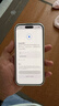 Apple/苹果 iPhone 17 256GB 薰衣草紫色 支持移动联通电信5G 双卡双待手机 实拍图