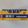 双鹿 5号碳性电池40粒盒装 适用于儿童玩具/遥控器/鼠标/话筒/闹钟/血压仪等 R6/AA电池 40粒盒装 实拍图