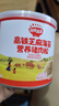 秋田满满高铁猪肉松80g+高蛋白牛肉松80g儿童拌饭料调味_享宝宝辅食食谱 实拍图