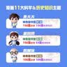 凯叔讲故事凯叔讲故事神奇图书馆1-3部 故事机早教机儿童启蒙益智玩具儿童节 实拍图