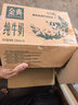 伊利【新鲜日期】金典纯牛奶早餐奶250ml*16盒3.6g乳蛋白端午礼盒 4月 实拍图