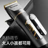 志高（CHIGO）【价保618】电动理发器理发电推子剃头理发器家用成人儿童婴儿电推剪自理发神器剪发器剃头刀938 实拍图
