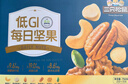 三只松鼠碧根果仁118g/罐 每日坚果炒货干果进口休闲零食团购送礼小吃 实拍图