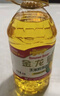 金龙鱼 食用油 非转基因 压榨 玉米油5L（新老包装随机发货） 实拍图
