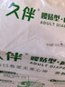 久伴成人纸尿裤加厚夜用款老年人用尿不湿腰贴式男女通用一次性隔尿垫 纸尿裤】XL38片【消臭巨吸】 实拍图