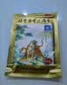 羚锐 壮骨麝香止痛膏10贴 颈椎贴 祛风湿 活血止痛 用于风湿关节痛 肌肉痛 扭伤 膏药贴 实拍图