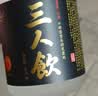 江小白三人饮 清香白酒 52度 500mL 单瓶 口粮酒粮食酒 实拍图