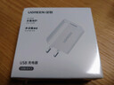 绿联5v1a充电头器USB插座头适用苹果iPhone17/16/15/14华为小米荣耀OPPO安卓等手机手表耳机电源适配器 实拍图