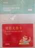 粉笔事业编2026职业能力倾向测验3000题事业单位考试用书2026刷题题库 实拍图