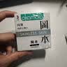 冈本（OKAMOTO）避孕套 进口skin纯薄便携3片 男用超薄安全套套成人情趣计生用品 实拍图