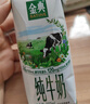 伊利【新鲜日期】金典纯牛奶早餐奶250ml*16盒3.6g乳蛋白礼盒装 3-4月 实拍图